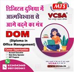 Advertisement 6